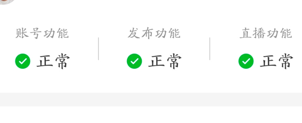 1.6w+, 实名，35倍点赞比, 7成女粉，年龄平均, 二次元&游戏， 北京&上海，无违规